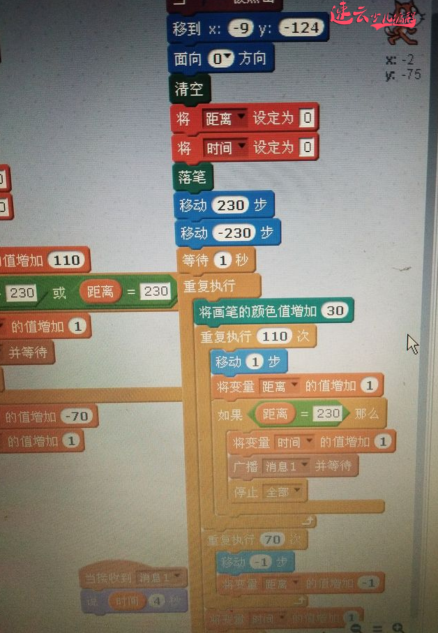 每日一题 - 通过编程实现小学三年级数学题(图7)