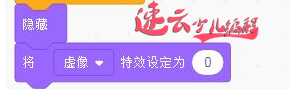 济南少儿编程：孩子爱玩游戏？看学霸们做“时空穿越”（上）~山东少儿编程~少儿编程(图6)