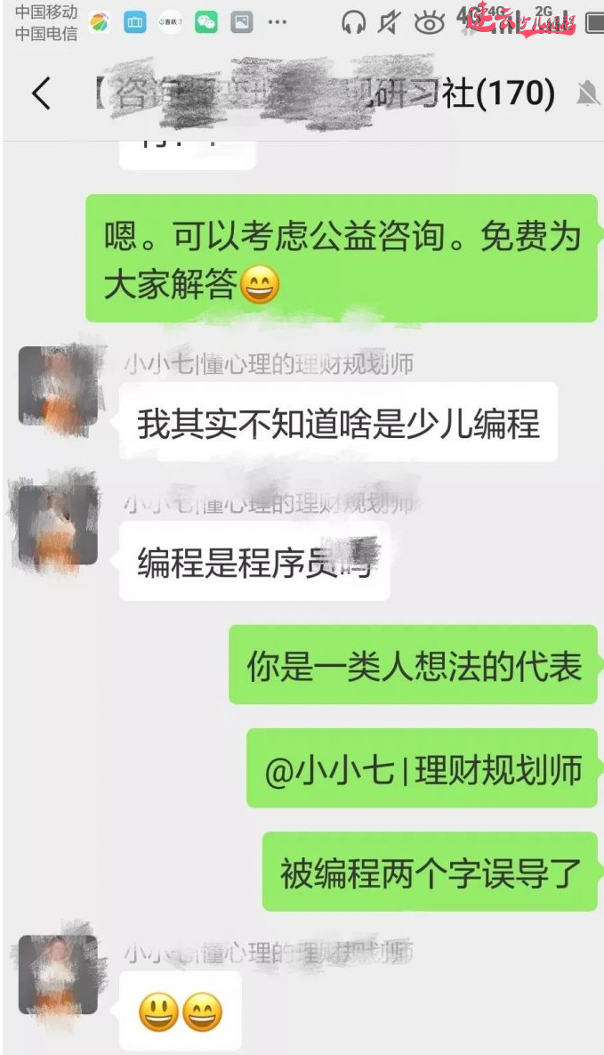 济南少儿编程：给家长普及什么是少儿编程教育！~山东少儿编程~少儿编程(图5)