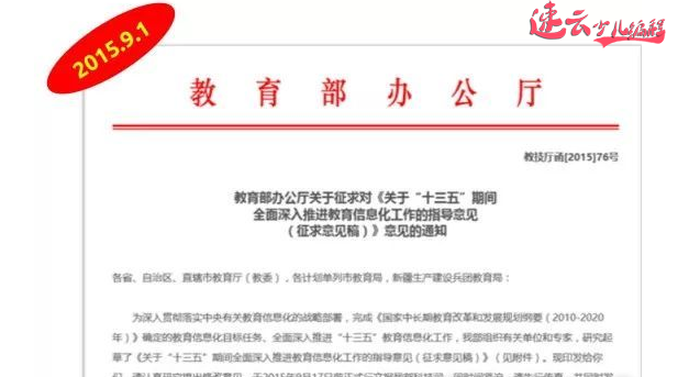 山东少儿编程：中小学开始让孩子学习编程，家长辅导不了怎么办？~济南少儿编程~少儿编程(图5)