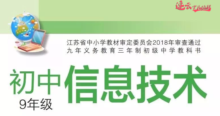 济南少儿编程：人工智能要从娃娃开始学起？~山东少儿编程~少儿编程(图9)