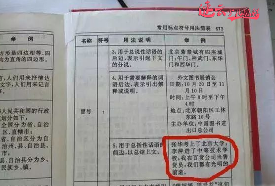 济南少儿编程：孩子学习编程教育靠谱吗？~山东少儿编程~少儿编程(图2)