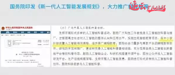 济南少儿编程：少儿编程的核心就是计算思维！~山东少儿编程~少儿编程(图5)