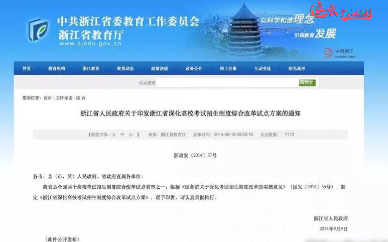 山东少儿编程：编程正式进军高考！孩子学习编程已成定局！~济南少儿编程~少儿编程(图2)