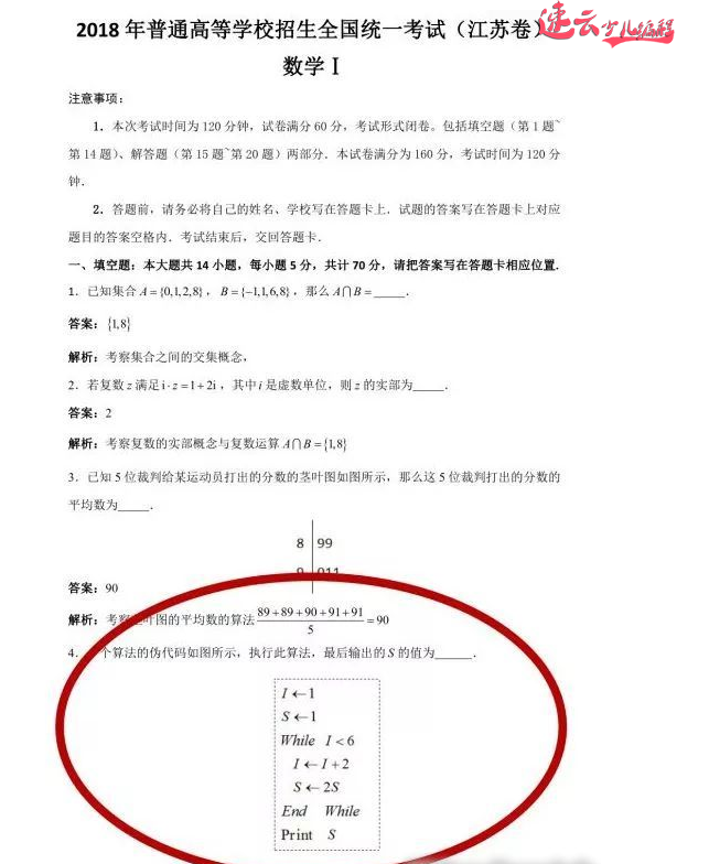 山东少儿编程：编程正式进军高考！孩子学习编程已成定局！~济南少儿编程~少儿编程(图3)