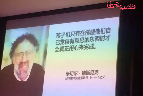 济南少儿编程：人工智能时代，孩子该如何培养？~山东少儿编程~少儿编程(图8)