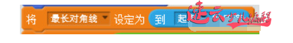 山东少儿编程：编程帮助孩子学会圆周率！~济南少儿编程~少儿编程(图9)