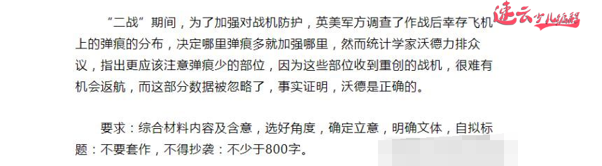 济南少儿编程：全国各地高考试卷都出现编程题目，编程教育已成为必修课！山东少儿编程~少儿编程(图7)