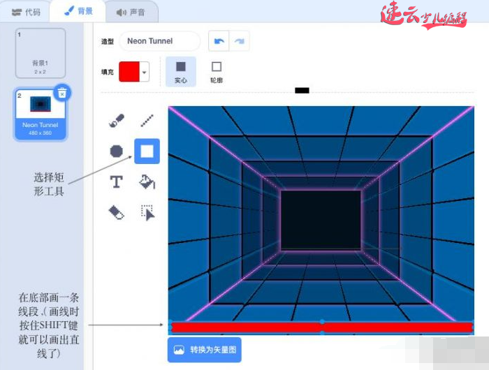 无人机编程：Scratch编程制作乒乓球（1）~济南无人机编程~山东无人机编程(图11)