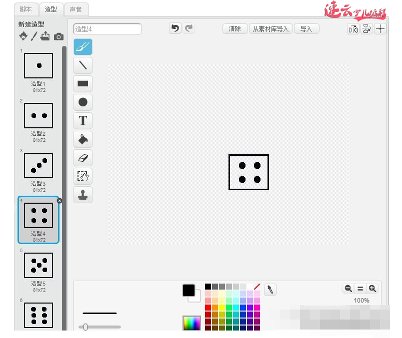 济南少儿编程：编程带领孩子制作扔骰子游戏！~山东少儿编程~少儿编程(图2)