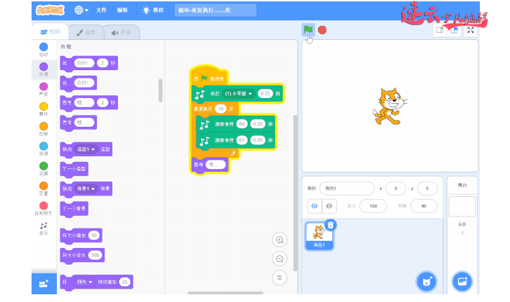 无人机编程：Scratch编程之循环，循环的使用方法！~济南无人机编程~山东无人机编程(图12)