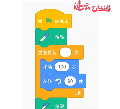无人机编程：Scratch编程之循环，循环的使用方法！~济南无人机编程~山东无人机编程(图13)