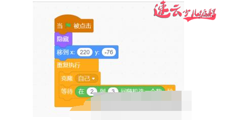 济南少儿编程：Scratch编程，云老师带你制作跳一跳小游戏！~山东少儿编程~少儿编程(图4)