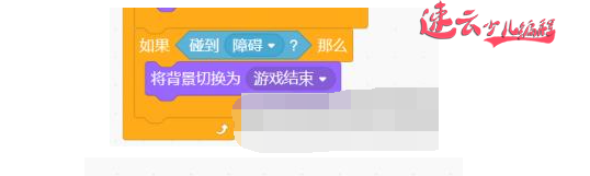 济南少儿编程：Scratch编程，云老师带你制作跳一跳小游戏！~山东少儿编程~少儿编程(图6)