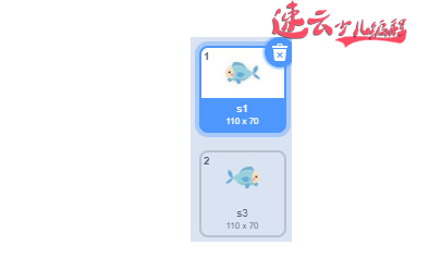 济南少儿编程：Scratch编程，老师带你做大鱼吃小鱼！~山东少儿编程~少儿编程(图6)