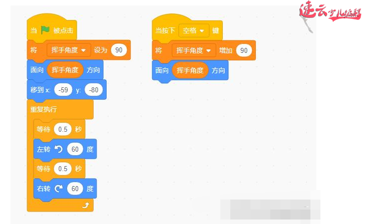 山东机器人编程：Scratch趣味编程，让冰雪奇缘中的雪宝跳趣味舞蹈！~山东机器人编程~机器人编程(图4)