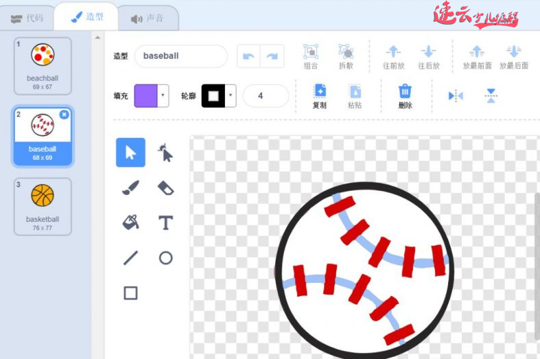 山东少儿编程：Scratch编程让孩子自己制作闯关躲避球的小游戏！~济南少儿编程~少儿编程(图3)