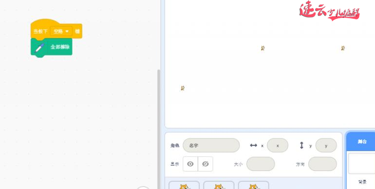 济南少儿编程：Scratch编程，老师带你使用画笔工具！~山东少儿编程~少儿编程(图8)