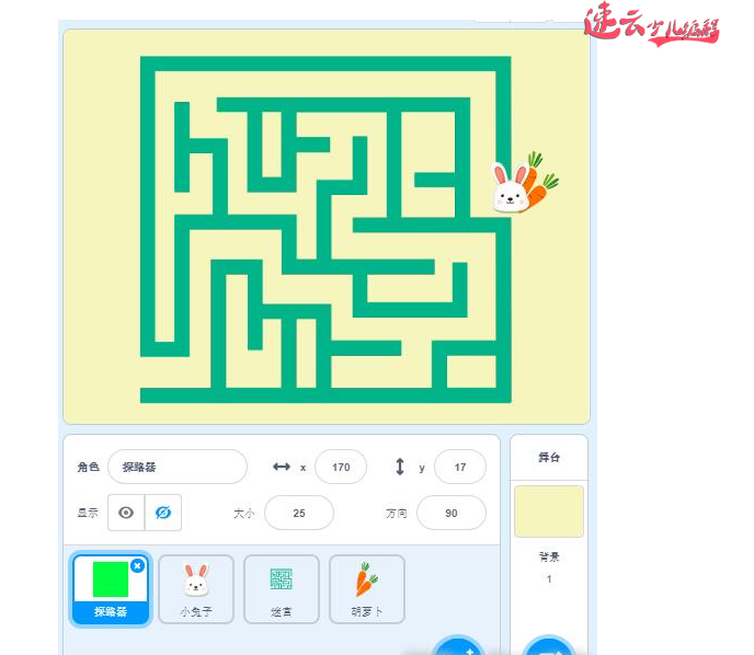 济南少儿编程：让小兔学会自己走迷宫！~山东少儿编程~少儿编程(图3)