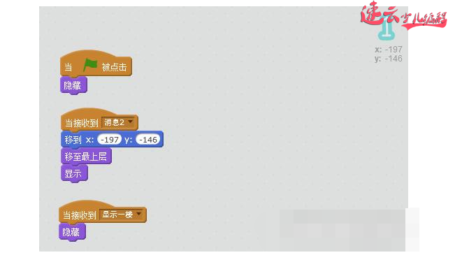 山东少儿编程：Scratch图形化编程解答数学题，家长你会吗？~济南少儿编程~少儿编程(图7)